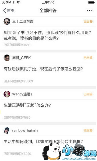 ΢���ʴ���ô��ͨ ΢���ʴ�������