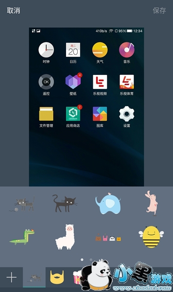 ��pro 3�ֻ���ô�� ������pro 3���������Ƶ