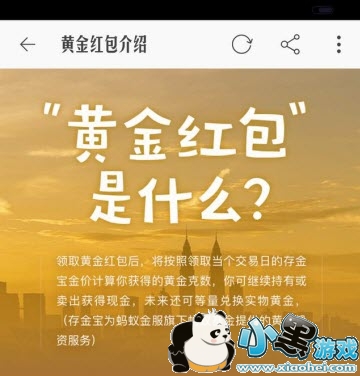 �Ա��ƽ�����ʲô�� �Ա��ƽ����ı�־��ʲô��˼