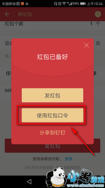 ֧������������ô��ȡ ֧������������ô��