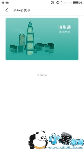 ����meizu pay��ʲô ����pay��ô��