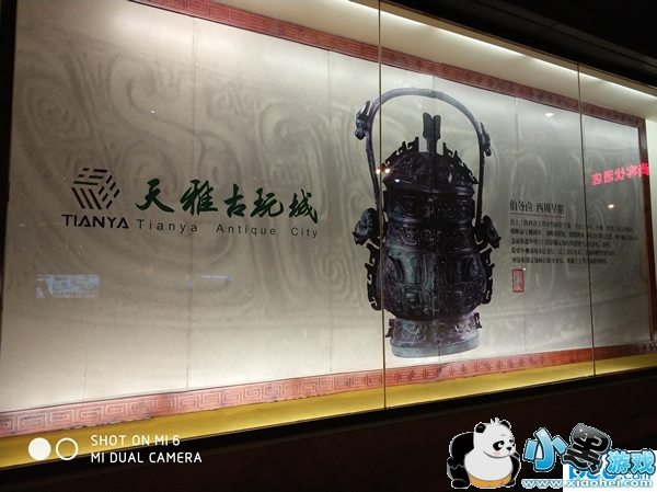 С��6�ֻ���ô�� С��6�׷�����