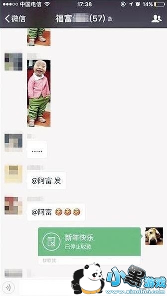 ΢����ɫ�����ôʹ�� ΢���̰�������