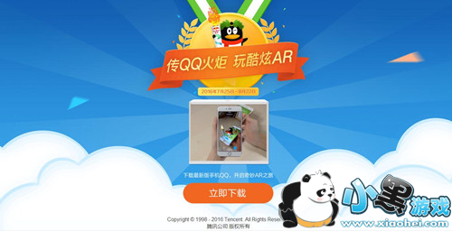 QQ�������ôŪ 2016QQ�����ô��÷�������