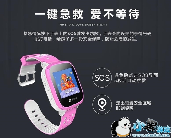 ��Ѷ��ͯ�绰�ֱ���ô�� ��Ѷ��ͯ�ֱ���ôʹ��