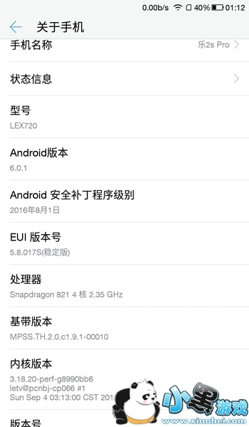 ��pro 3�ֻ���ô�� ������pro 3���������Ƶ