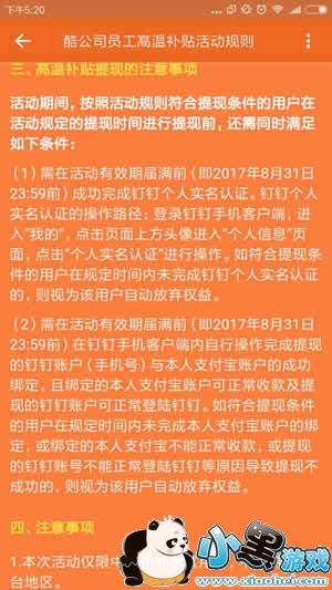 �������²������Ǯ���� �������²�����ô����