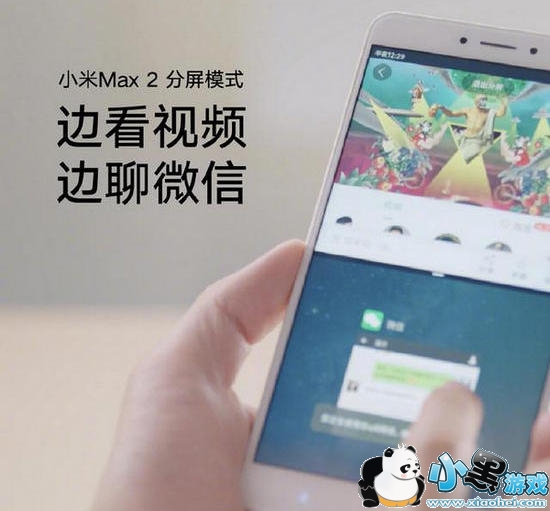 С��max2��ô�� С��max2������ϸ��������