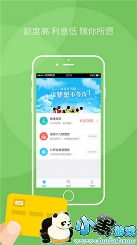 玖富叮当贷客服电话是多少 玖富叮当人工客服电话介绍 玖富叮当贷客服电话是多少 玖富叮当人工客服电话介绍