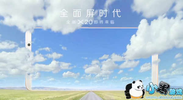 vivo x20��vivo x20plus