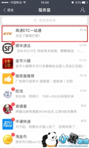 etc��ô���� ����etc����ô�������̷���