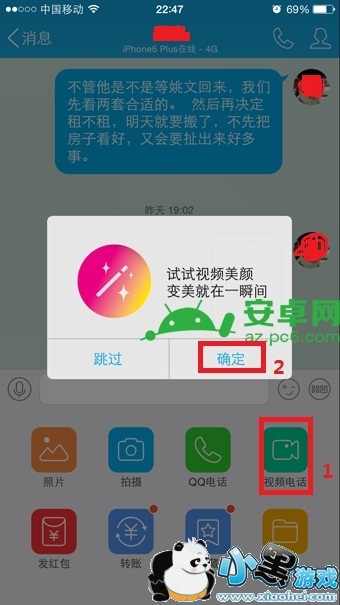 QQ��Ƶ������ô����,QQ��Ƶ������������