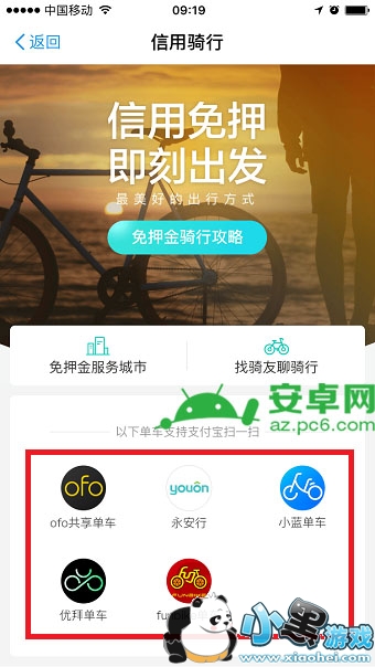 ֧�����������������Ｐ֧��������������ô��