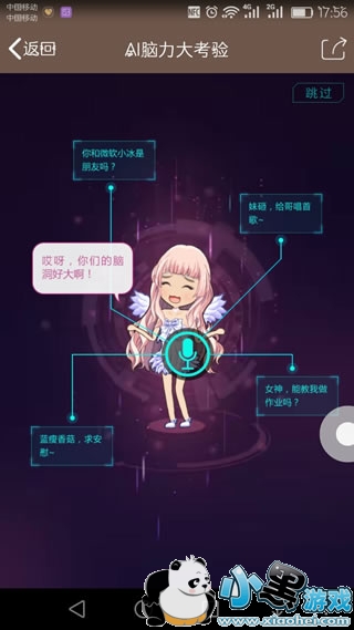 ������AI��ô��ͨ ������AI��ͨͼ�Ľ̳�