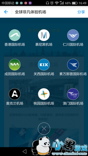 ֧����ȫ��������ҷ���ô�� ֧����ȫ��Ƿ���������淨�̳�