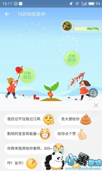 ����ɭ����ô����� ����ɭ�ֶ��������