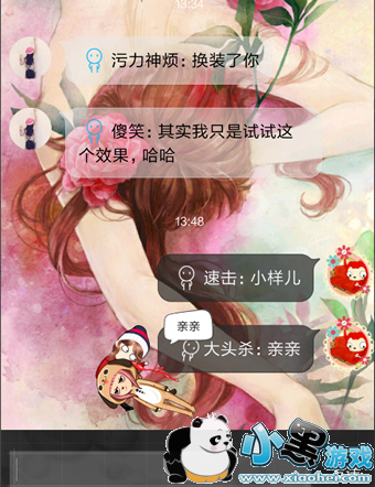 ��������ô���� QQ��������ô��������Ϣͼ�Ľ̳�