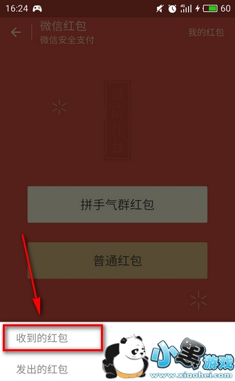 ΢�ź����¼��ôһ����ɾ�� ΢�ź����¼��ô����