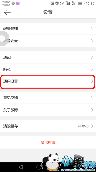 ΢����ʾ����ô������ ΢����ʾ�����ȡ�������̳�