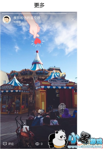 微博故事是什么功能 微博故事功能介绍 微博故事是什么功能 微博故事功能介绍