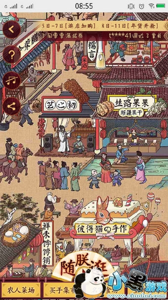 �Ա���������ô�� �Ա���������뷽��