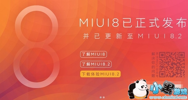 oppor11和小米6哪个好 oppor11和小米6参数对比 oppor11和小米6哪个好 oppor11和小米6参数对比