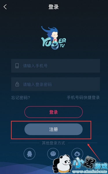 ���ֱ����ôֱ�� ���ֱ��ע�������̳̽���