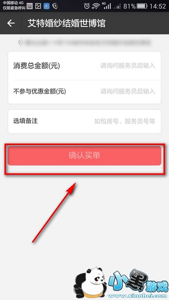 ֧����8��8���ⵥ���ô�μ� ֧����8��8����һ���ڻ��ô�μ�