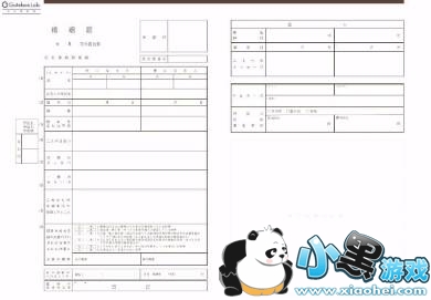 ��Ԫ�ɺ�����ʲô ��Ԫ�ɺ�����ʲô��