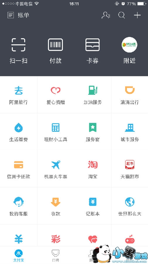 ֧���������Ʊ����