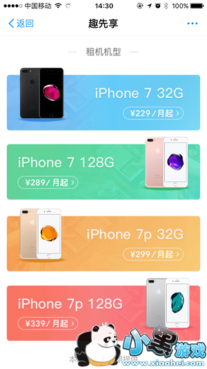 ֧����Ȥ�������ֻ���ô�� ֧����Ȥ�������ֻ�������