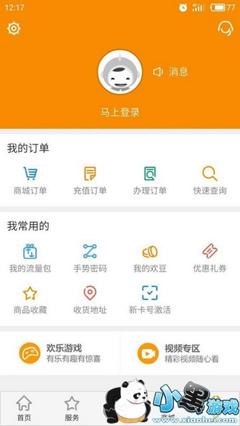 ���ӿ���ô�����ſ� ���ӿ������ַ����