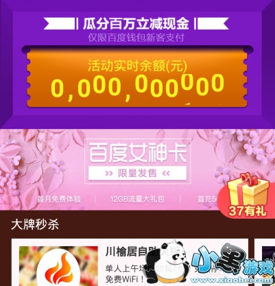 �ٶ�Ů����ô���� �ٶ�Ů���������