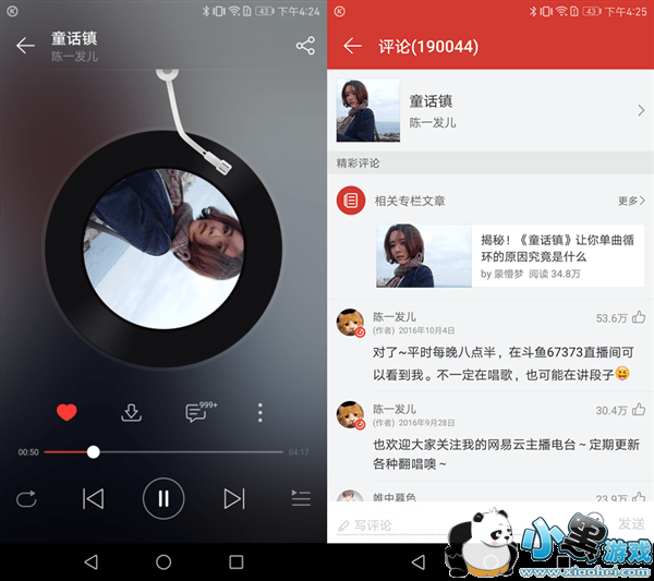 ���������֣��罻�����쵼��