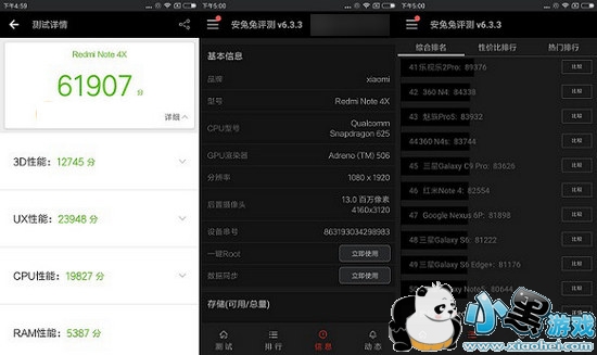 ����note4x������ô�� ����note4x�������