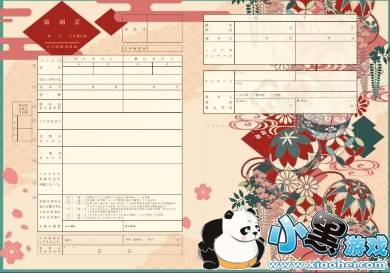 ��Ԫ�ɺ�����ʲô ��Ԫ�ɺ�����ʲô��