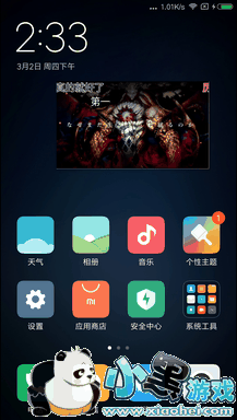 С�׷���������ô�� С�׷���������ô����