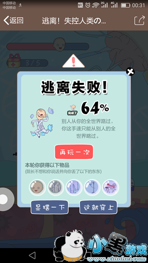 ����������ʧ��������ʲô ����������ʧ��������Ϸ�����