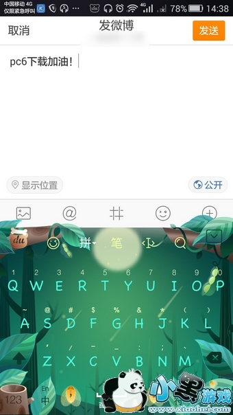 ΢�����ֺ���Ĺ�����ô���� ����΢������Ĺ���ͼ���������