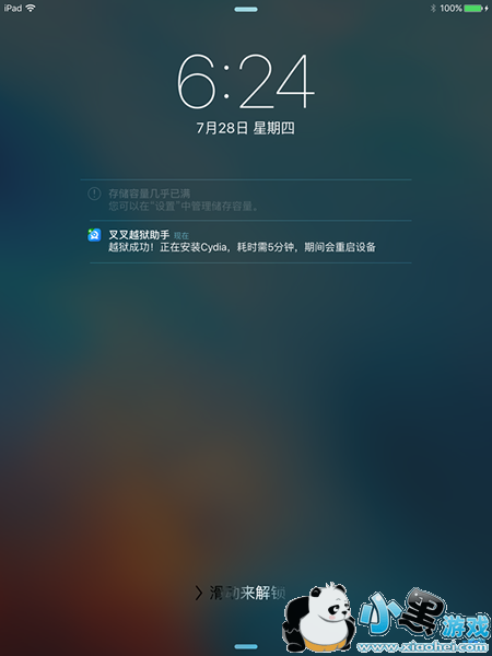 ���Խ��������ôԽ�� ���Խ������iOS9.3.3Խ�������̳�