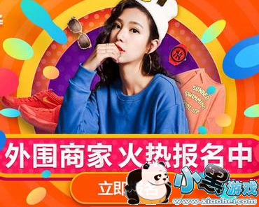 Ҫ��Ҫ���Ա����׽���ô�� �Ա�˫ʮ�����׽ڻ����