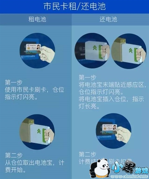 �Ƕ�С�쳵��ô�� �Ƕ�С�쳵��ô�շ�