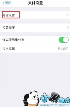 �Ų���ô���֧���� �ɰ�Uber���֧��������֧�������̳�