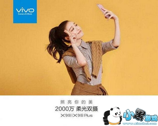vivox9splus����Ǯ vivo x9splus����