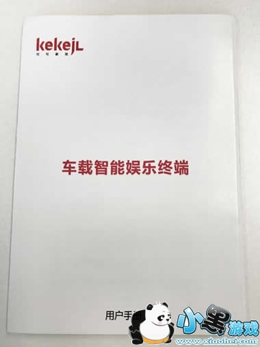 С������ô�� С���鳵�غ�����������ϵͳ����