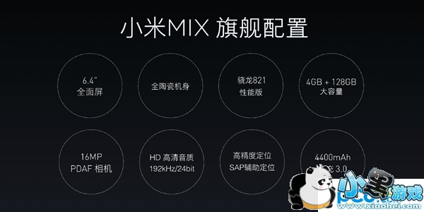 С��MIXʲôʱ������ С��MIX����ʱ��ȷ��