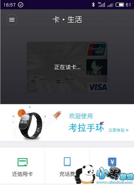 �������ֻ���ô�� �������ֻ���ϸͼ������