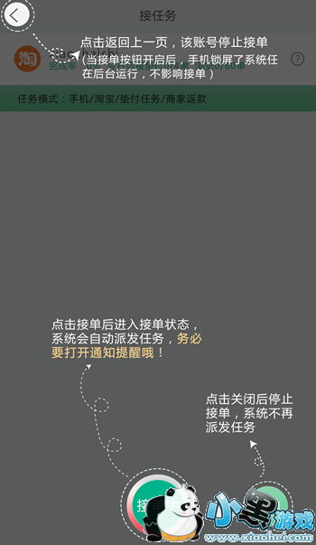 С������ô׬Ǯ С����׬Ǯ�����̳�