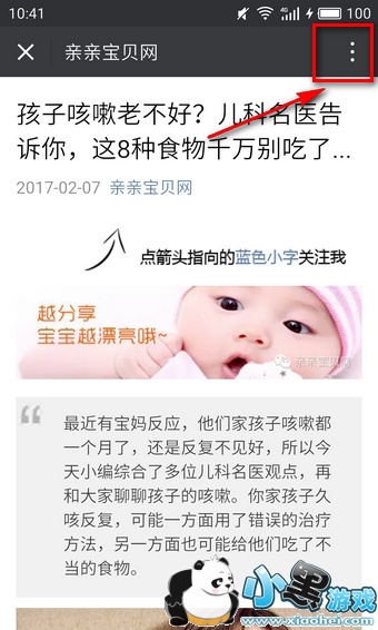 ΢�������ö���ôȡ��  ΢�������ö���ôŪ