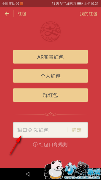 ֧������������ô��ȡ ֧������������ô��